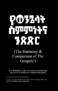 amharic_harmony_comparison_of_the_gospels